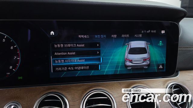 Mercedes-Benz E-Class (W213) E250 Exclusive 2021 — фото 16