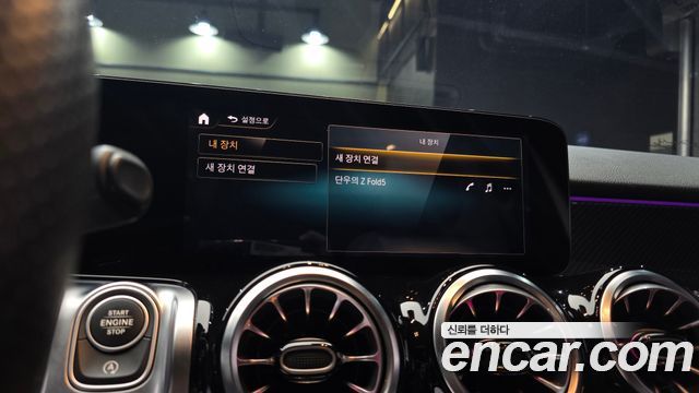 Mercedes-Benz GLB-Class (X247) GLB250 4MATIC 2021 — фото 16