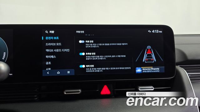Hyundai Ioniq 5 Long Range Prestige 2025 — фото 37