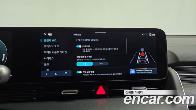Hyundai Ioniq 5 Long Range Prestige 2025 — фото 38