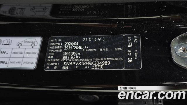 Kia Sportage (V) Gasoline 1.6 Turbo 4WD Signature 2024 — фото 29