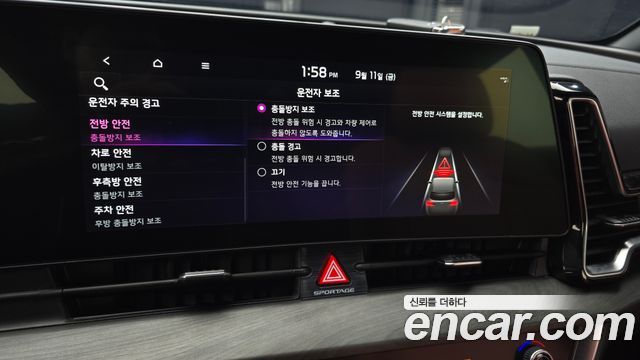 Kia Sportage (V) Gasoline 1.6 Turbo 4WD Signature 2024 — фото 32