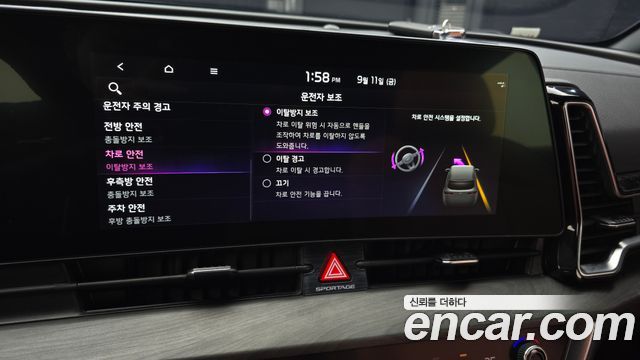 Kia Sportage (V) Gasoline 1.6 Turbo 4WD Signature 2024 — фото 33