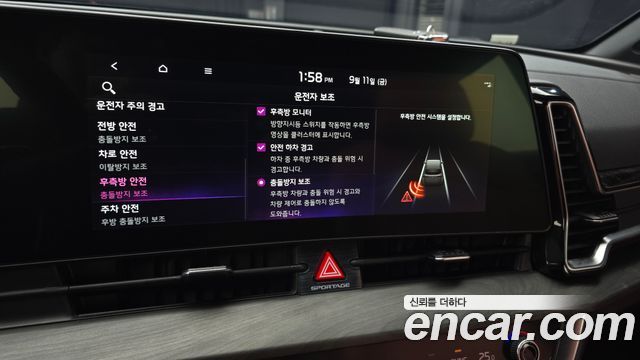 Kia Sportage (V) Gasoline 1.6 Turbo 4WD Signature 2024 — фото 34