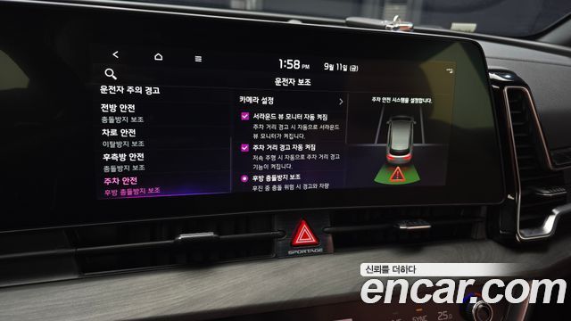 Kia Sportage (V) Gasoline 1.6 Turbo 4WD Signature 2024 — фото 35