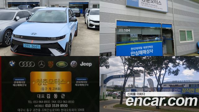 Hyundai Ioniq 5 N 2024 — фото 24
