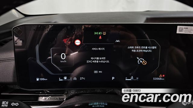 Kia Carnival (IV) Diesel 9-Seater Noblesse 2024 — фото 8