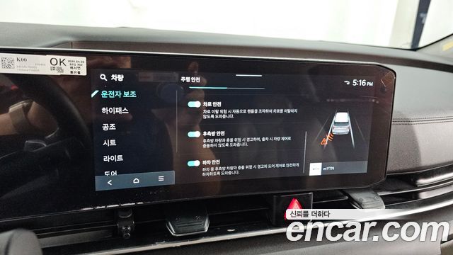 Kia Carnival (IV) Diesel 9-Seater Noblesse 2024 — фото 16