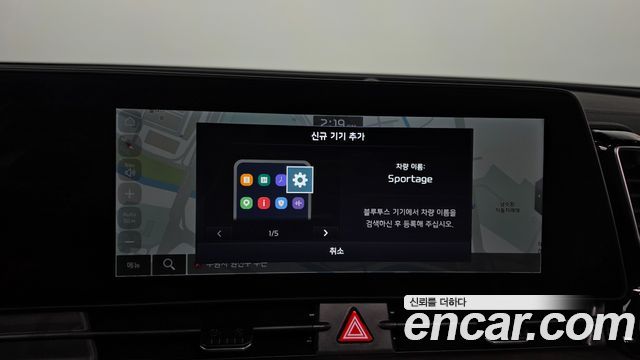 Kia Sportage Hybrid (V) 30Th Edition 2WD 2024 — фото 16