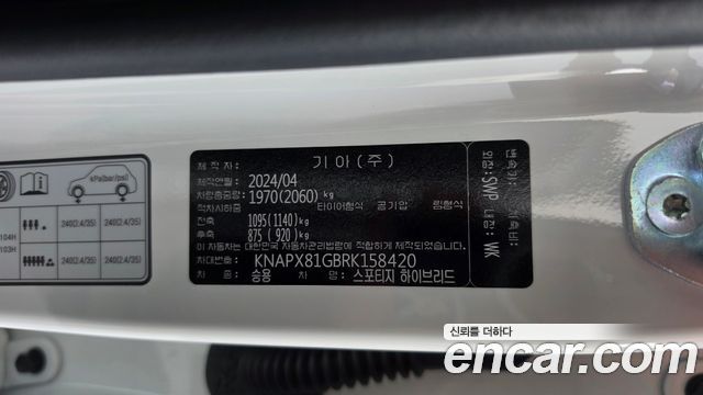 Kia Sportage Hybrid (V) 30Th Edition 2WD 2024 — фото 33