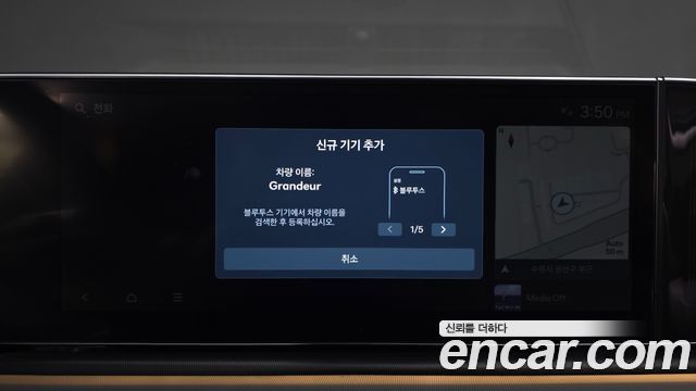 Hyundai Grandeur (GN7) 3.5 Gasoline 2WD Calligraphy 2023 — фото 32