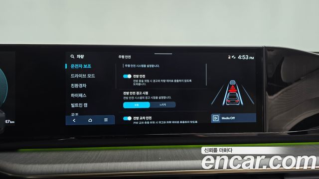 Hyundai Grandeur Hybrid (GN7) Calligraphy 2024 — фото 19