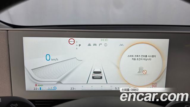 Hyundai Ioniq 5 Long range Exclusive 2022 — фото 8