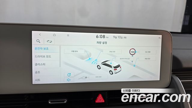 Hyundai Ioniq 5 Long range Exclusive 2022 — фото 15