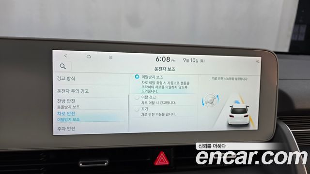 Hyundai Ioniq 5 Long range Exclusive 2022 — фото 16
