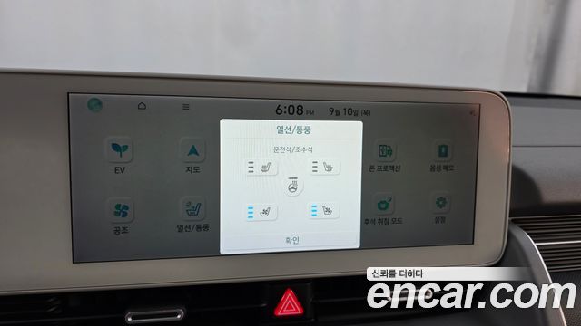 Hyundai Ioniq 5 Long range Exclusive 2022 — фото 30