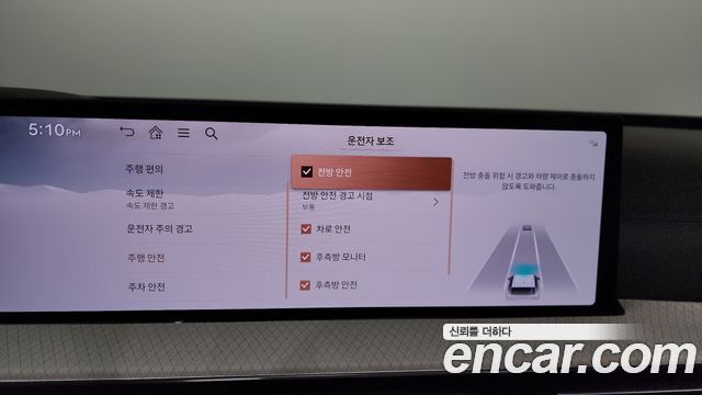 Genesis GV80 3.5T Gasoline AWD 2025 — фото 15