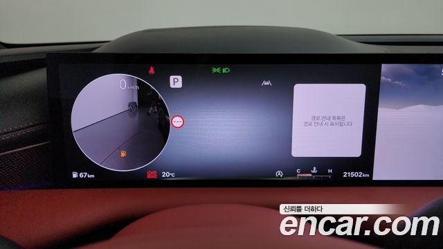 Genesis G80 (RG3) Gasoline 2.5 Turbo 2WD 2025 — фото 8