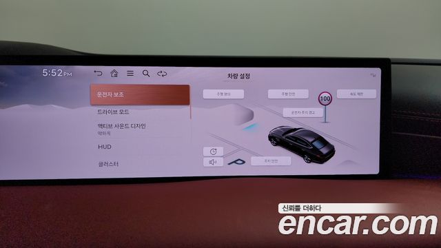 Genesis G80 (RG3) Gasoline 2.5 Turbo 2WD 2025 — фото 32