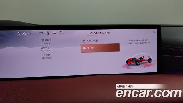 Genesis G80 (RG3) Gasoline 2.5 Turbo 2WD 2025 — фото 36