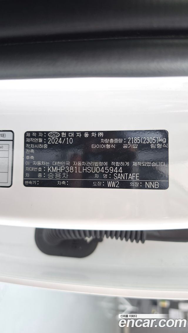 Hyundai Santa Fe (MX5) Gasoline 2.5T 4WD Prestige Plus 2025 — фото 24