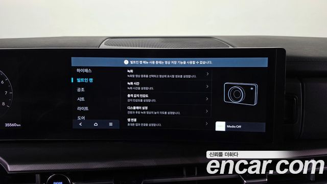 Hyundai Santa Fe (MX5) Gasoline 2.5T 4WD Prestige Plus 2025 — фото 41