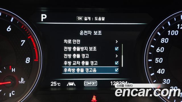 Genesis G70 2.0T Elite 2019 — фото 14