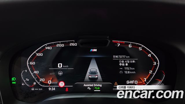 BMW 7 Series (G11) 740i M Sport 2022 — фото 8