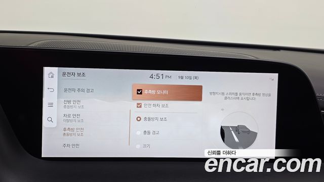 Genesis G90 (RS4) Gasoline 3.5 Turbo AWD 2022 — фото 37