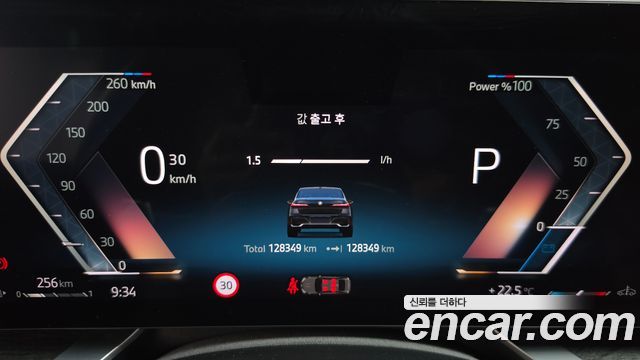 BMW 7 Series (G70) 740i sDrive M Sport 2023 — фото 8