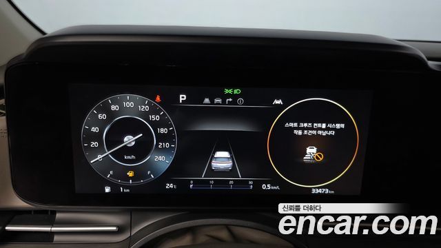 Kia Carnival (IV) Gasoline 4-Seater Hi-Limousine (Special) 2023 — фото 8