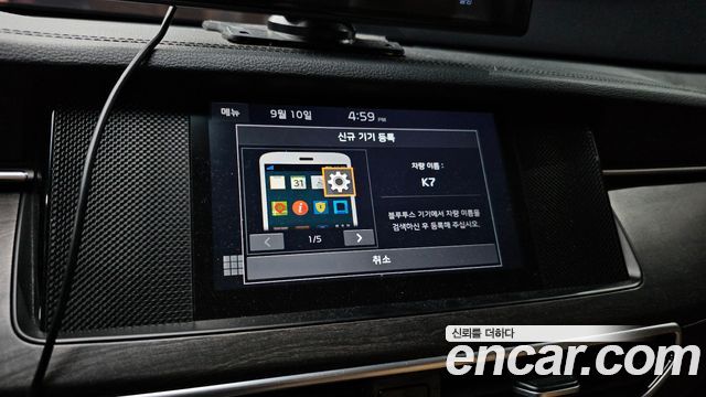 Kia K7 Premier 2.5 GDI Prestige 2020 — фото 15