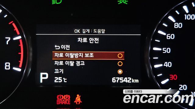 Kia K7 Premier 2.5 GDI Prestige 2020 — фото 16
