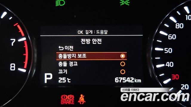 Kia K7 Premier 2.5 GDI Prestige 2020 — фото 17