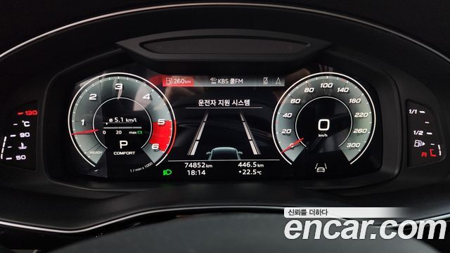 Audi Q7 (4M) 45 TDI Quattro Premium 2021 — фото 8