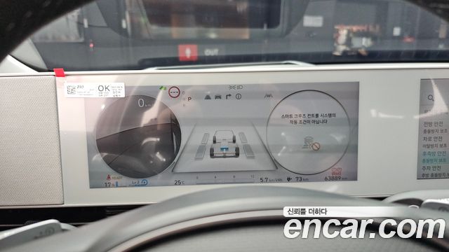 Hyundai Ioniq 5 Long Range AWD Prestige 2023 — фото 8