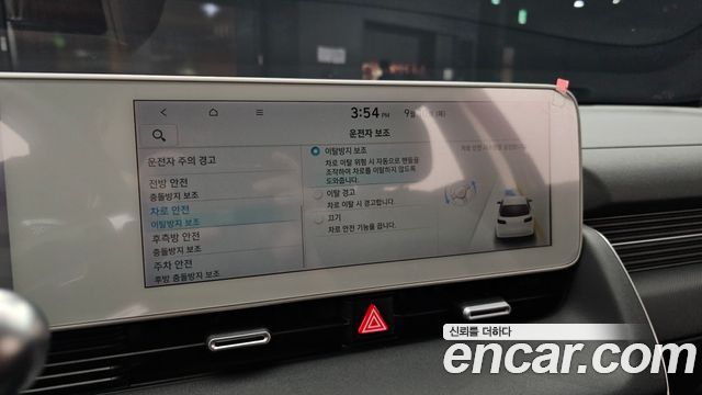 Hyundai Ioniq 5 Long Range AWD Prestige 2023 — фото 15