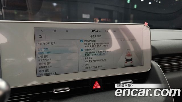 Hyundai Ioniq 5 Long Range AWD Prestige 2023 — фото 16
