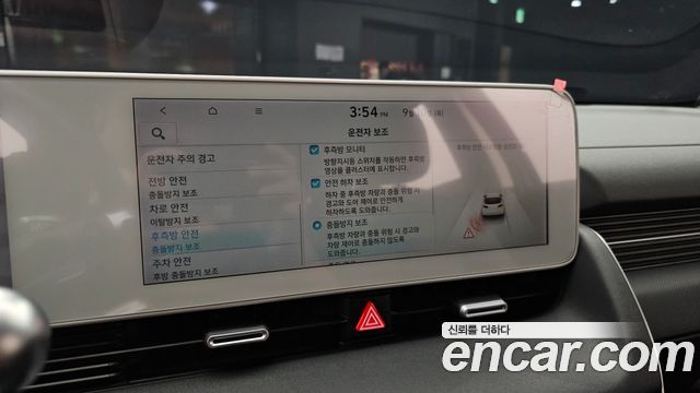 Hyundai Ioniq 5 Long Range AWD Prestige 2023 — фото 17