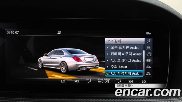 Mercedes-Benz S-Class (W222) S350 d 4MATIC 2019 — фото 34