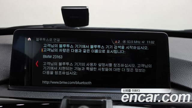 BMW 3 Series GT (F34) GT 320d 2020 — фото 31