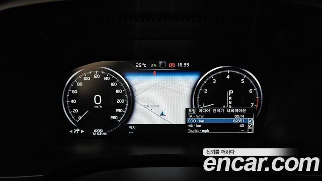 Volvo V90 Cross Country T5 Pro AWD 2020 — фото 8