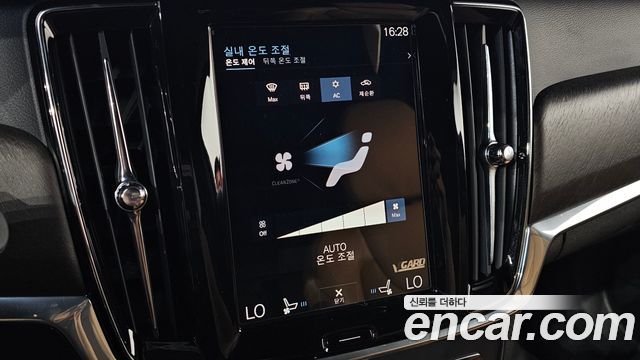 Volvo V90 Cross Country T5 Pro AWD 2020 — фото 24