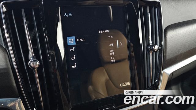 Volvo V90 Cross Country T5 Pro AWD 2020 — фото 33