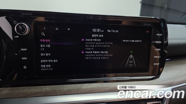 Kia K5 Hybrid (III) Noblesse 2020 — фото 16