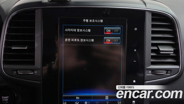 Renault Korea QM6 2.0 GDe LE 2WD 2020 — фото 32