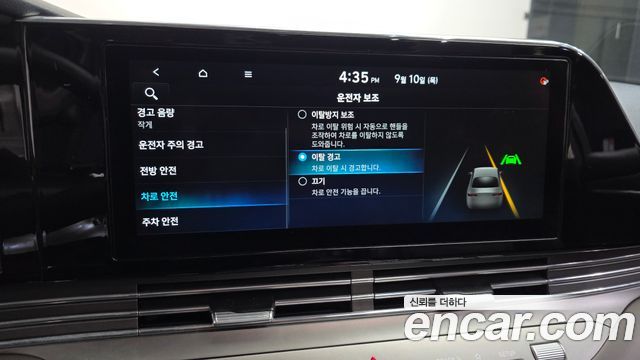 Hyundai Grandeur (IG) 2.5 Premium 2023 — фото 16