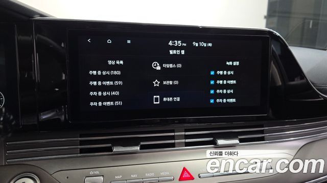 Hyundai Grandeur (IG) 2.5 Premium 2023 — фото 17