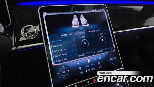 Mercedes-Benz S-Class (W223) S580L 4MATIC 2021 — фото 32