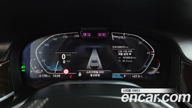 BMW 7 Series (G11) 740Li xDrive Design Pure Excellence 2021 — фото 8